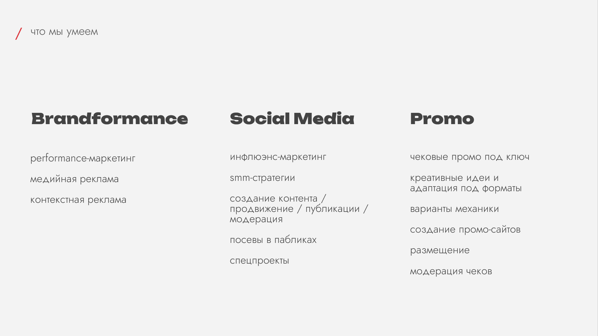 Кейс 2